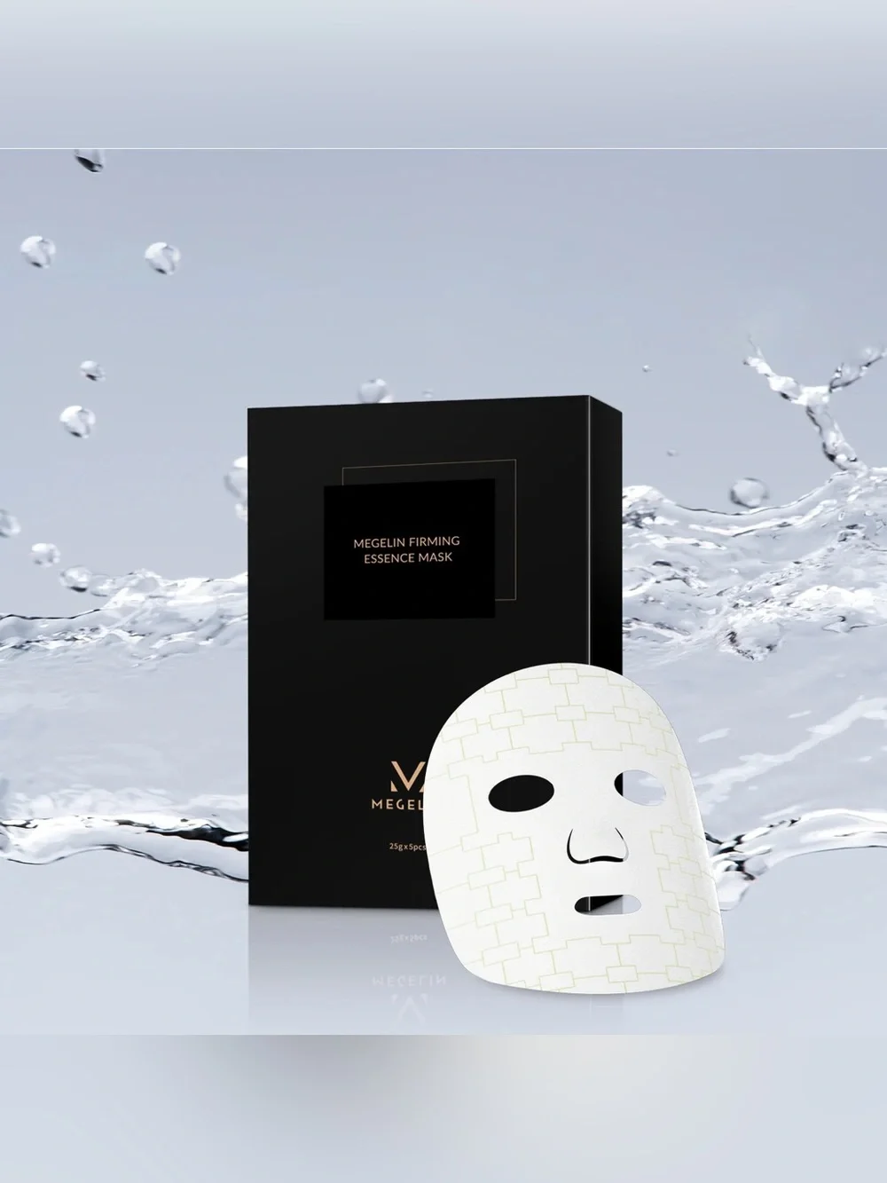 NEW! MEGELIN Essence Mask (5 Sheet Masks)